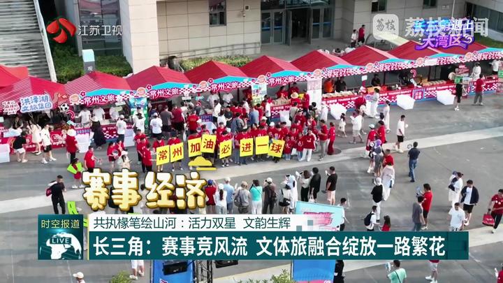 
北大口腔医院黄牛代挂号电话票贩子号贩子网上预约挂号,住院检查加快,【长三角遇上大湾区】共执椽笔绘山河：活力双星 文韵生辉