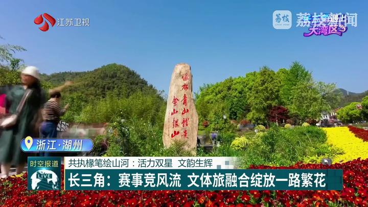 
北大口腔医院黄牛代挂号电话票贩子号贩子网上预约挂号,住院检查加快,【长三角遇上大湾区】共执椽笔绘山河：活力双星 文韵生辉