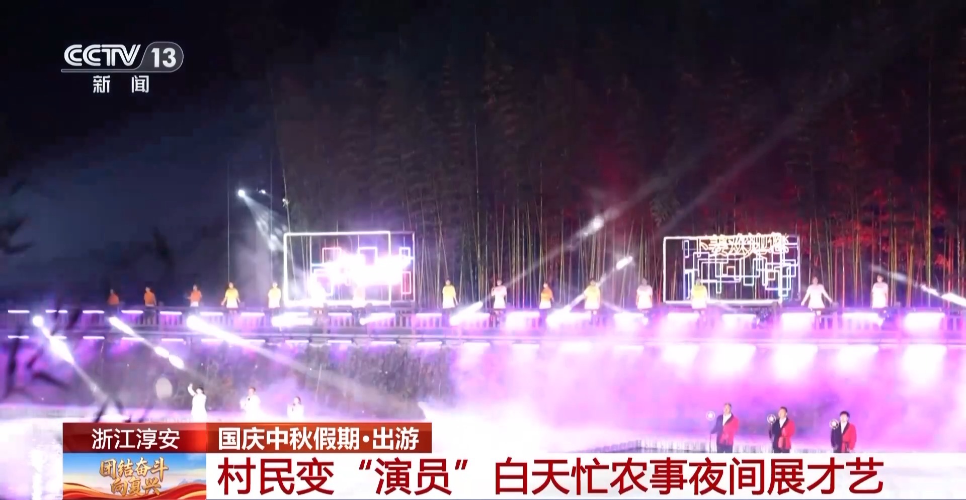 
北大医院黄牛代挂号电话票贩子号贩子网上预约挂号,住院检查加快,白天夜晚都精彩 多地文旅创新各展风采