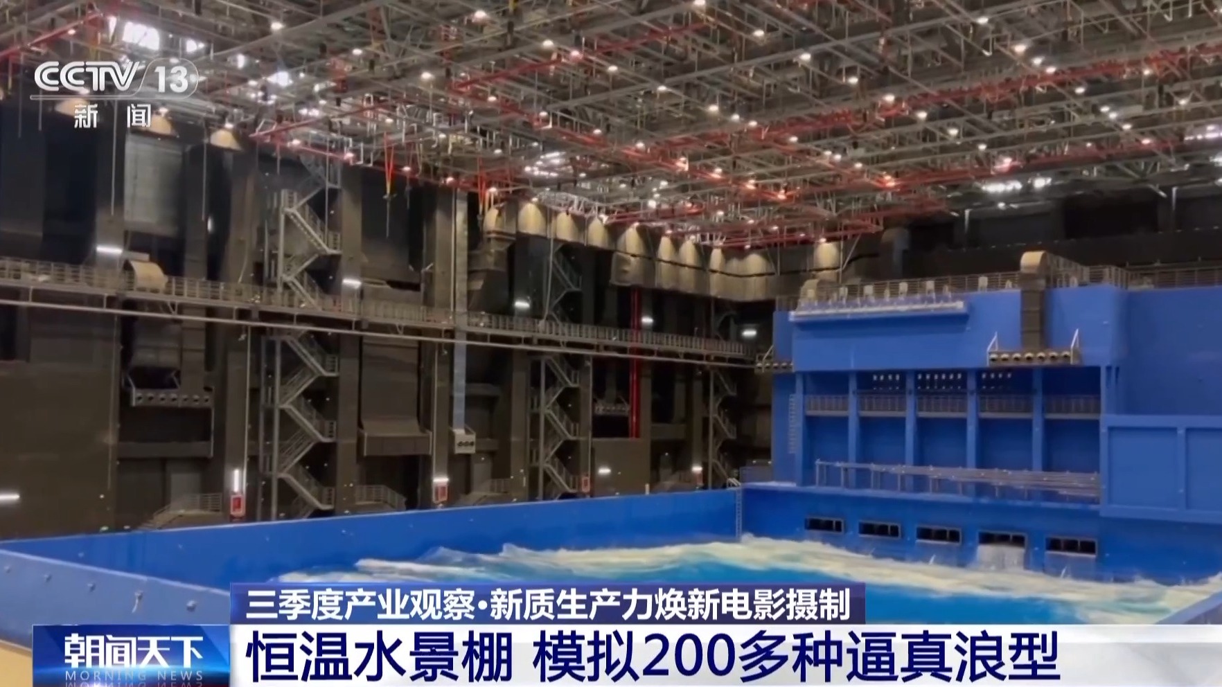 
广州医科大学附属第二医院黄牛代挂号电话票贩子号贩子网上预约挂号,住院检查加快,“AI+影视”打造视听新体验 新质生产力焕新中国电影工业