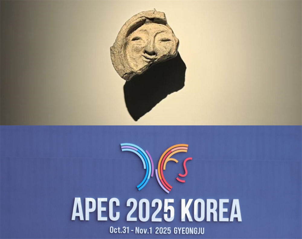 
广州儿童医院黄牛代挂号电话票贩子号贩子网上预约挂号,住院检查加快,庆州博物馆，藏着这次APEC会议标志中的“笑脸”