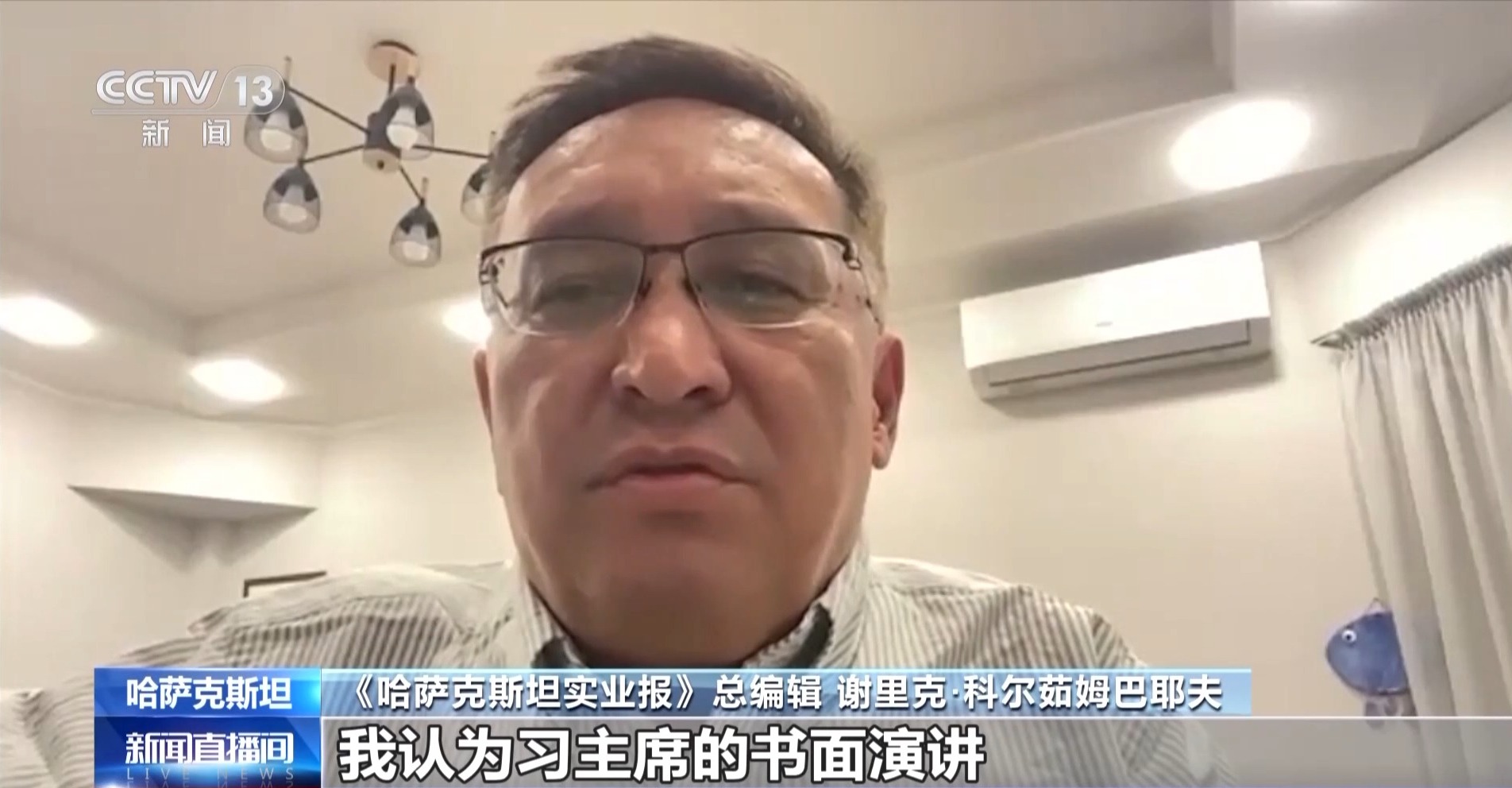 
北京各大医院黄牛代挂号电话票贩子号贩子网上预约挂号,住院检查加快,视频｜国际人士：推动构建亚太共同体 中国展现大国担当