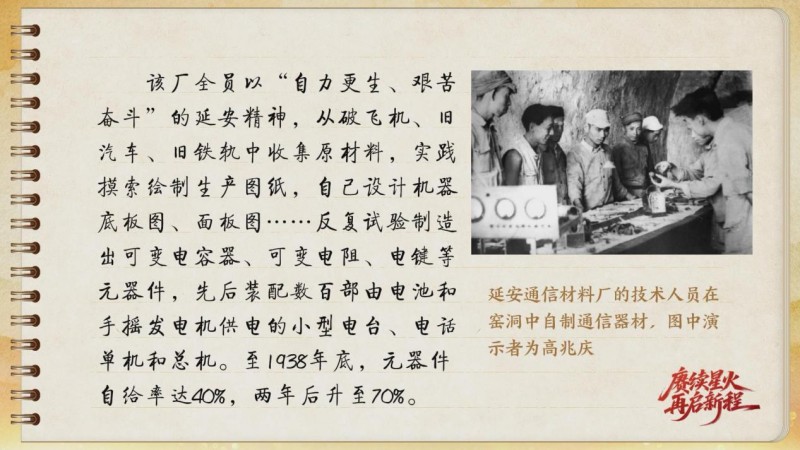 
首都医科大学附属天坛医院黄牛代挂号电话票贩子号贩子网上预约挂号,住院检查加快,【信物见精神·有声手账】这台收报机，记录了那段峥嵘岁月