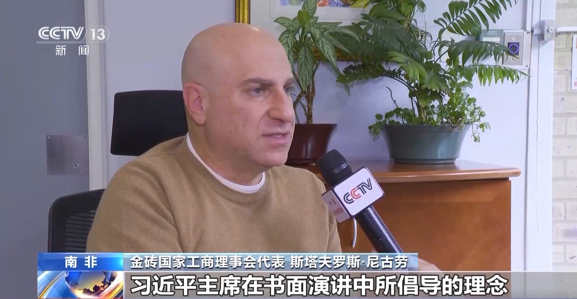 
北京各大医院黄牛代挂号电话票贩子号贩子网上预约挂号,住院检查加快,视频｜国际人士：推动构建亚太共同体 中国展现大国担当