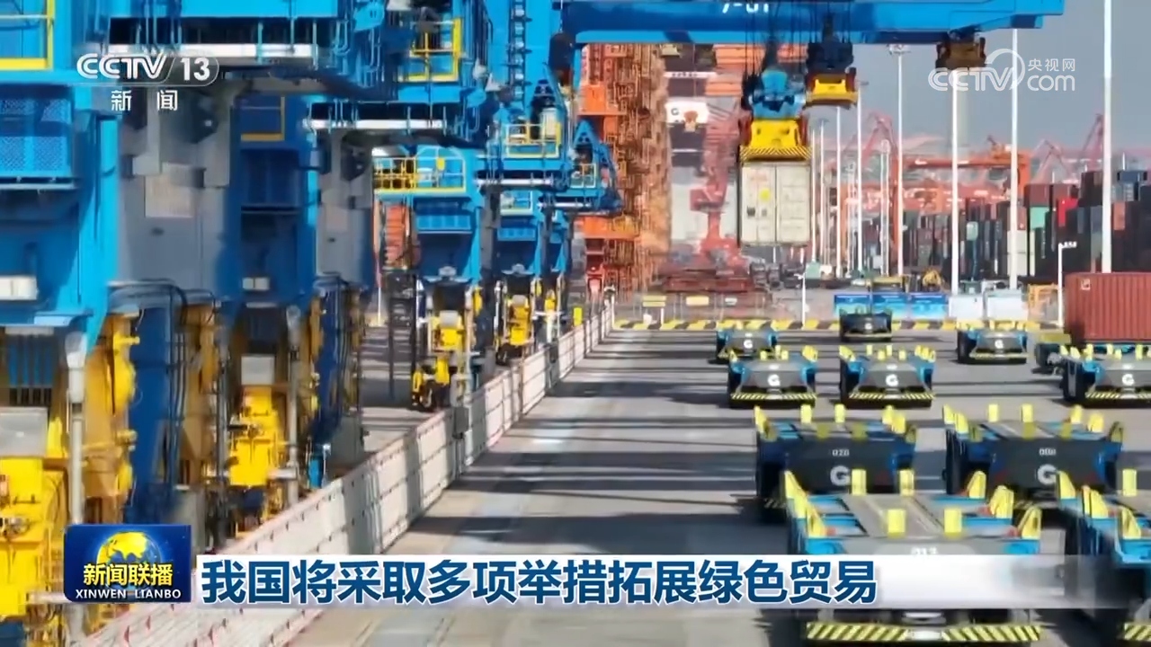 
首都医科大学附属安贞医院黄牛代挂号电话票贩子号贩子网上预约挂号,住院检查加快,我国将采取多项举措拓展绿色贸易