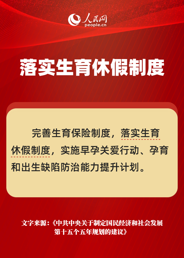 
上海精神卫生中心黄牛代挂号电话票贩子号贩子网上预约挂号,住院检查加快,热词里的十五五丨加大保障和改善民生力度，重点解决这些急难愁盼