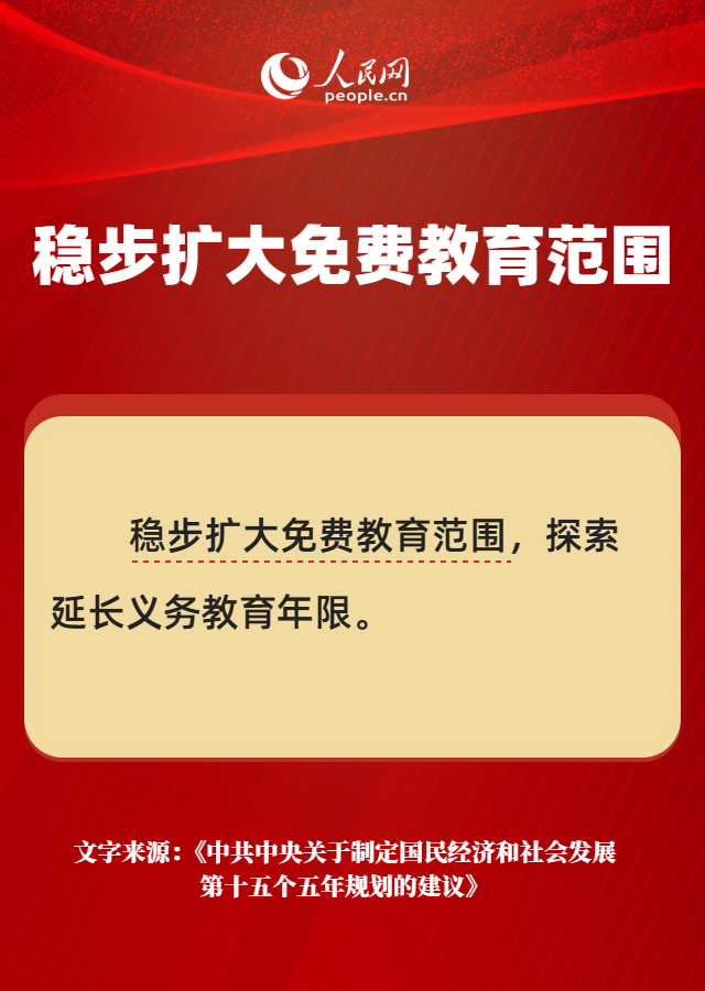 
上海精神卫生中心黄牛代挂号电话票贩子号贩子网上预约挂号,住院检查加快,热词里的十五五丨加大保障和改善民生力度，重点解决这些急难愁盼