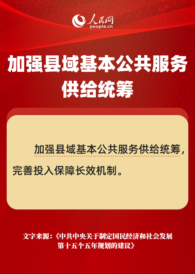 
上海精神卫生中心黄牛代挂号电话票贩子号贩子网上预约挂号,住院检查加快,热词里的十五五丨加大保障和改善民生力度，重点解决这些急难愁盼