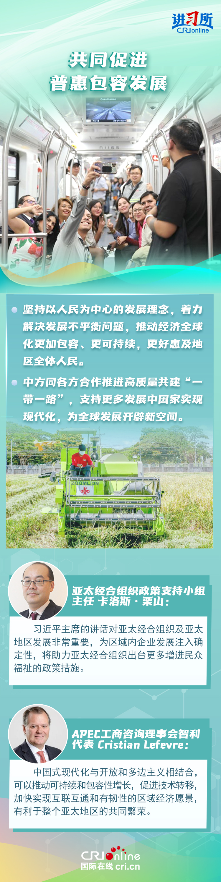 
北医三院黄牛代挂号电话票贩子号贩子网上预约挂号,住院检查加快,【讲习所·中国与世界】习近平5点建议为构建亚太命运共同体指明方向