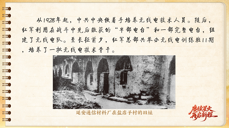 
首都医科大学附属天坛医院黄牛代挂号电话票贩子号贩子网上预约挂号,住院检查加快,【信物见精神·有声手账】这台收报机，记录了那段峥嵘岁月