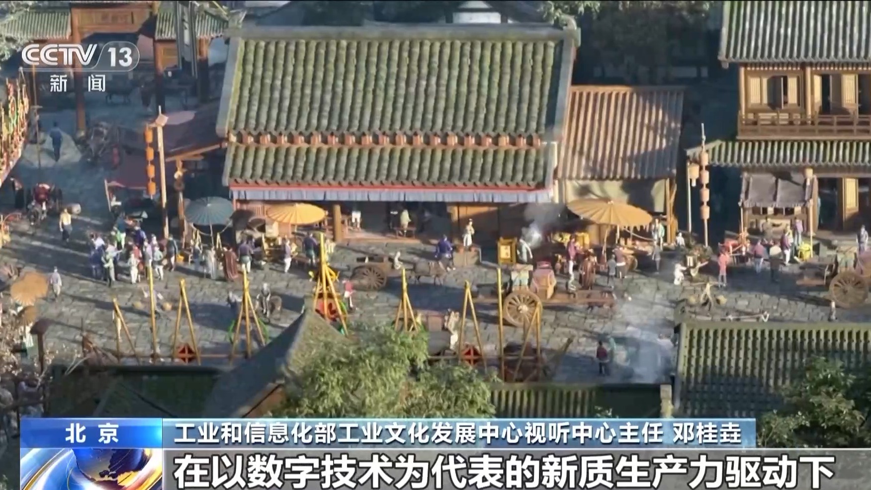 
广州医科大学附属第二医院黄牛代挂号电话票贩子号贩子网上预约挂号,住院检查加快,“AI+影视”打造视听新体验 新质生产力焕新中国电影工业