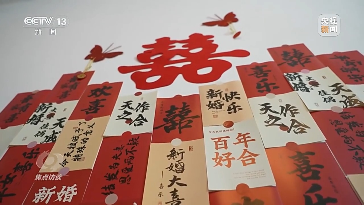 
长沙各大医院黄牛代挂号电话票贩子号贩子网上预约挂号,住院检查加快,焦点访谈丨物质和精神“双减负” 移风易俗让乡村焕发新气象