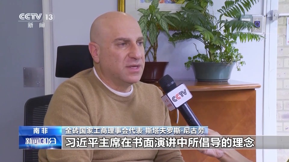 
山东大学齐鲁医院黄牛代挂号电话票贩子号贩子网上预约挂号,住院检查加快,视频丨国际人士：中国践行多边主义 致力于共享繁荣