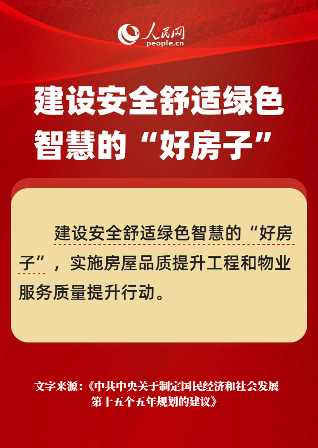 
上海精神卫生中心黄牛代挂号电话票贩子号贩子网上预约挂号,住院检查加快,热词里的十五五丨加大保障和改善民生力度，重点解决这些急难愁盼