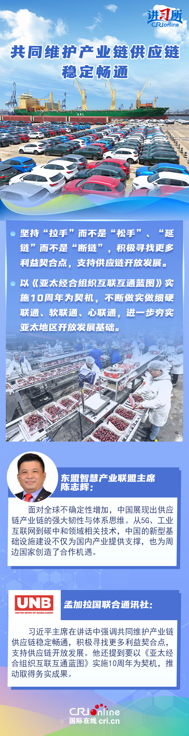 
北医三院黄牛代挂号电话票贩子号贩子网上预约挂号,住院检查加快,【讲习所·中国与世界】习近平5点建议为构建亚太命运共同体指明方向