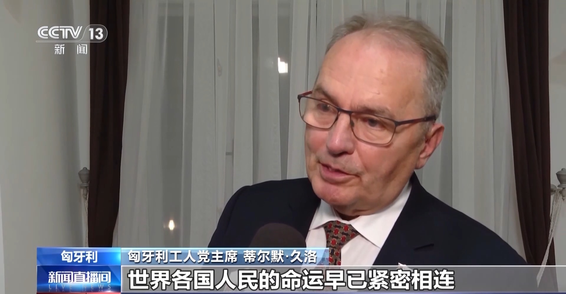 
北京各大医院黄牛代挂号电话票贩子号贩子网上预约挂号,住院检查加快,视频｜国际人士：推动构建亚太共同体 中国展现大国担当