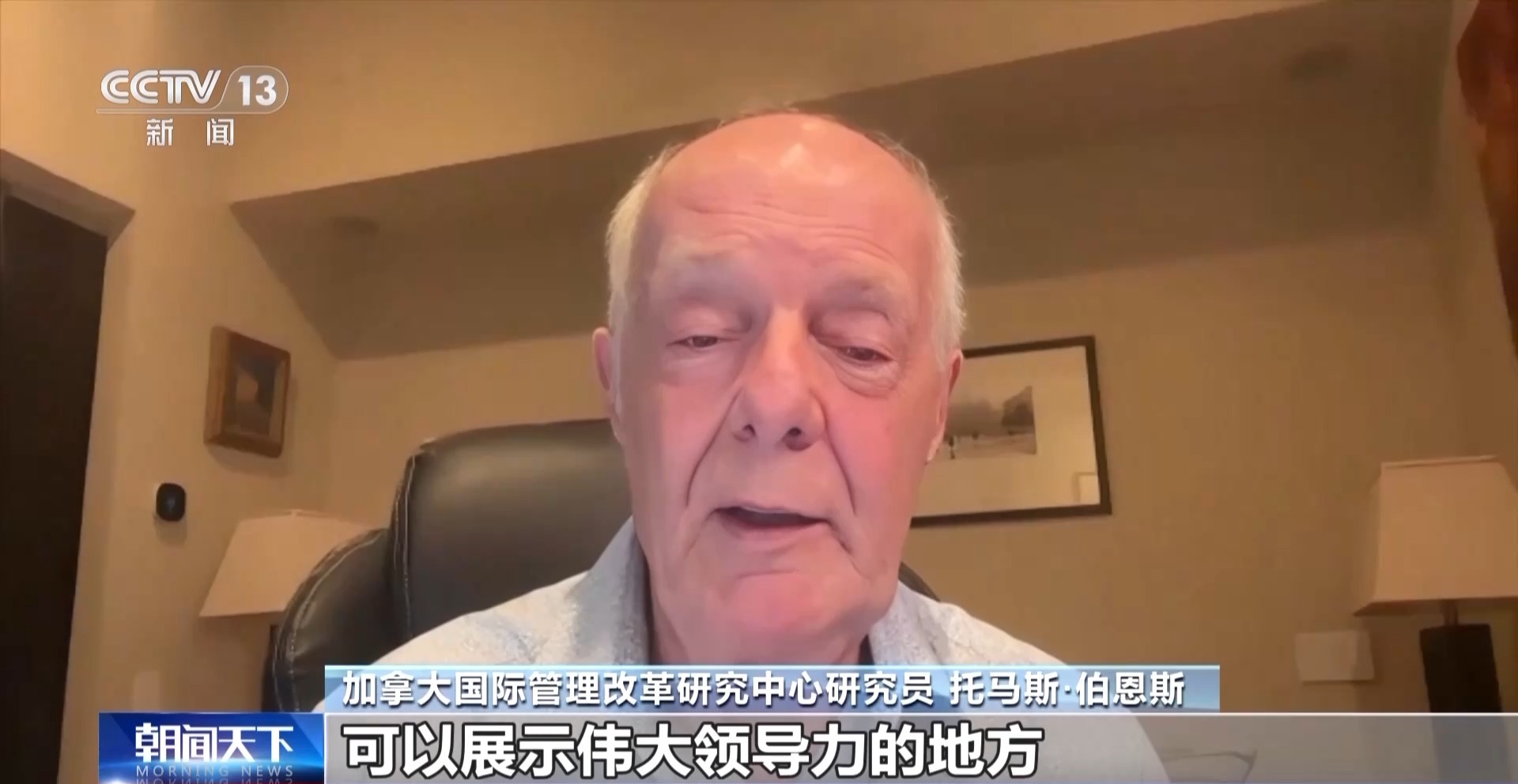 
北京佑安医院黄牛代挂号电话票贩子号贩子网上预约挂号,住院检查加快,视频丨国际人士：高度赞同中国践行多边主义相关主张