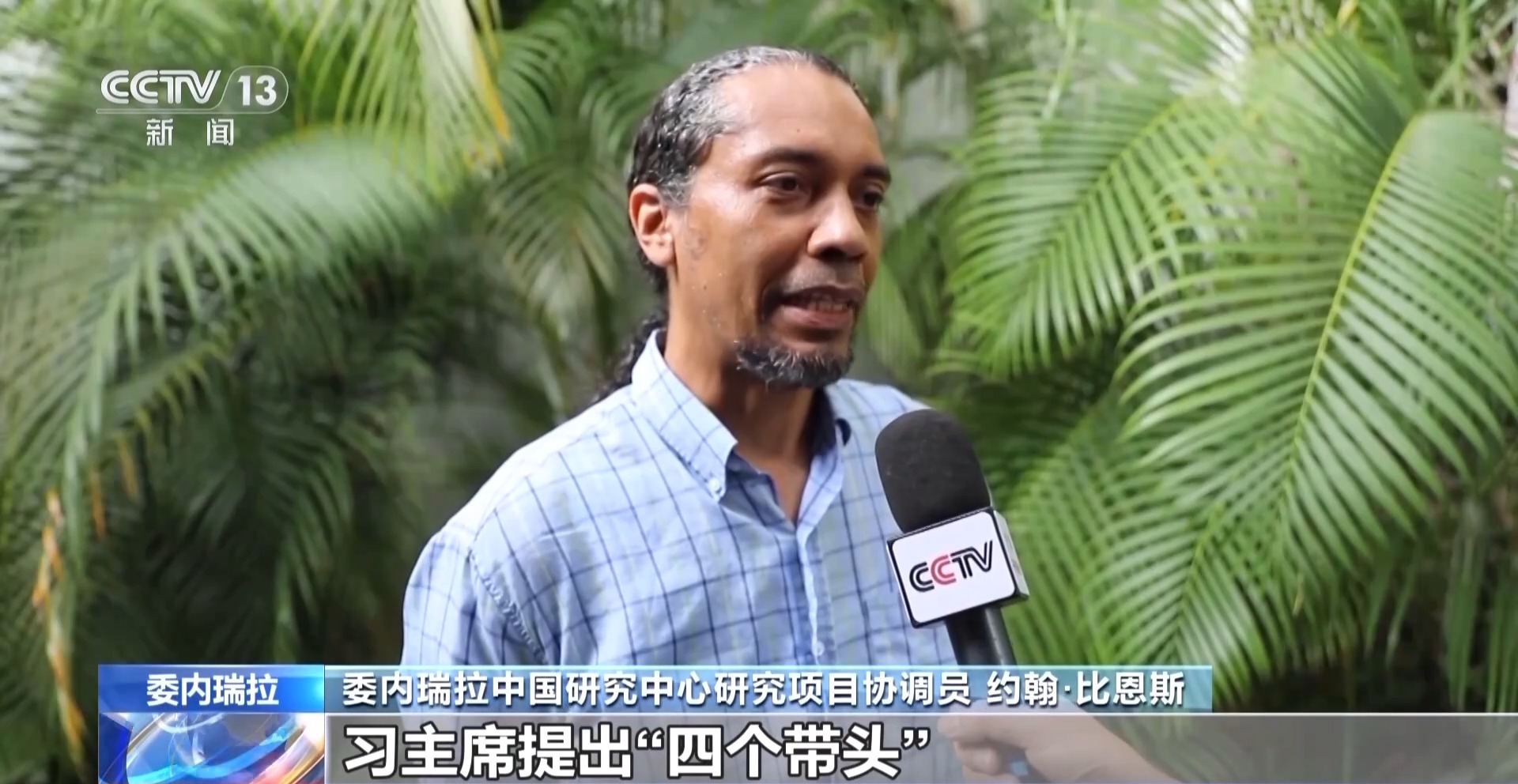 
北京各大医院黄牛代挂号电话票贩子号贩子网上预约挂号,住院检查加快,视频｜国际人士：推动构建亚太共同体 中国展现大国担当