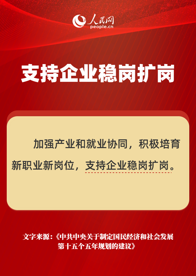 
上海精神卫生中心黄牛代挂号电话票贩子号贩子网上预约挂号,住院检查加快,热词里的十五五丨加大保障和改善民生力度，重点解决这些急难愁盼