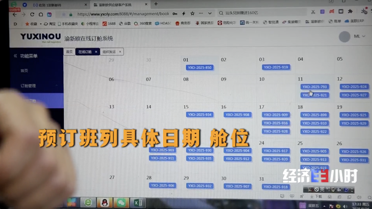 
上海第九人民医院黄牛代挂号电话票贩子号贩子网上预约挂号,住院检查加快,中国物流如何“规模涨、成本降”？
