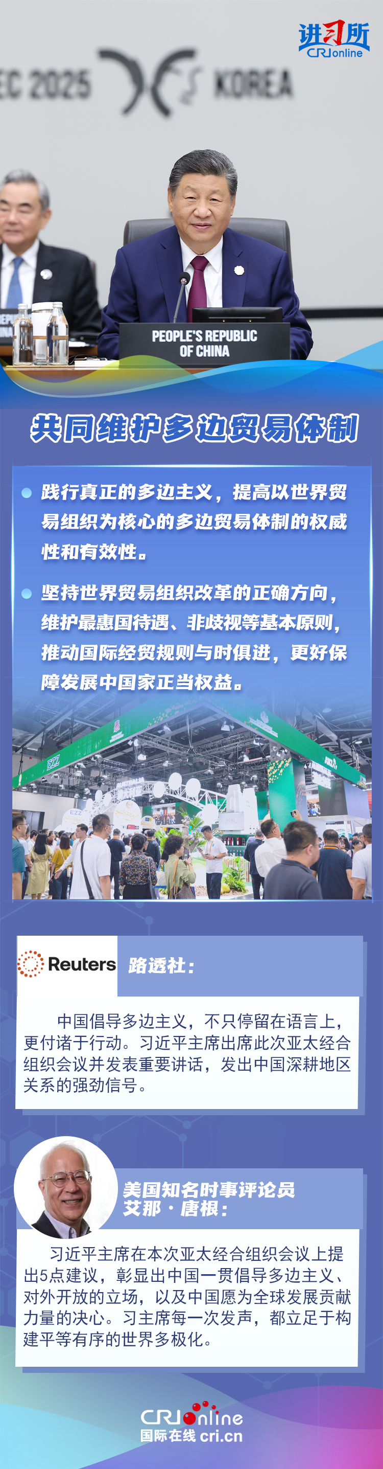 
北医三院黄牛代挂号电话票贩子号贩子网上预约挂号,住院检查加快,【讲习所·中国与世界】习近平5点建议为构建亚太命运共同体指明方向