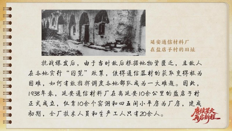 
首都医科大学附属天坛医院黄牛代挂号电话票贩子号贩子网上预约挂号,住院检查加快,【信物见精神·有声手账】这台收报机，记录了那段峥嵘岁月