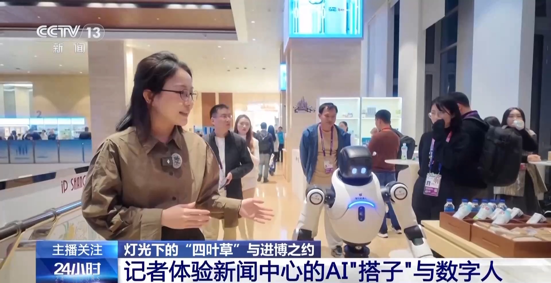 
上海儿童医院黄牛代挂号电话票贩子号贩子网上预约挂号,住院检查加快,“绿电之光”点亮“四叶草” 进博会开启“越夜越精彩”模式