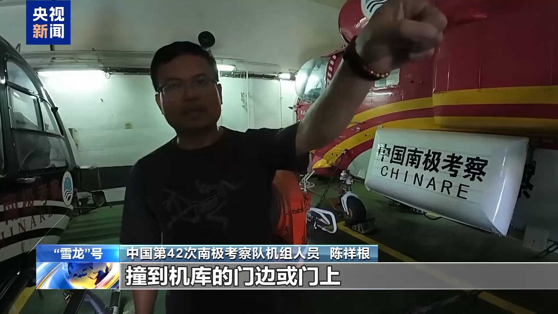 
广东省中医院黄牛代挂号电话票贩子号贩子网上预约挂号,住院检查加快,视频丨“雪龙”号上首项作业：人力“推飞机”入库