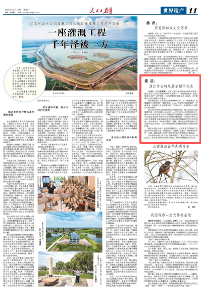 首都医科大学附属安贞医院黄牛代挂号电话票贩子号贩子网上预约挂号,住院检查加快,曼谷:浙江考古特展展示稻作文化