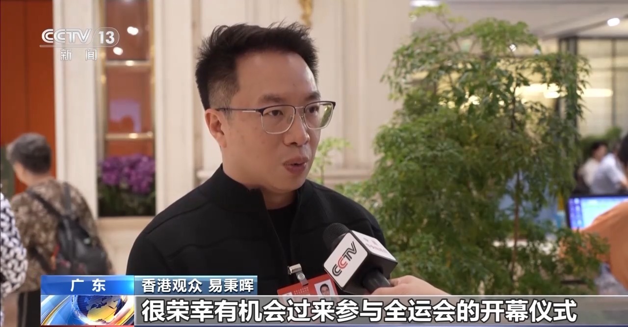 
北京朝阳医院黄牛代挂号电话票贩子号贩子网上预约挂号,住院检查加快,视频丨开幕式精彩震撼！全运会掀起健身热潮