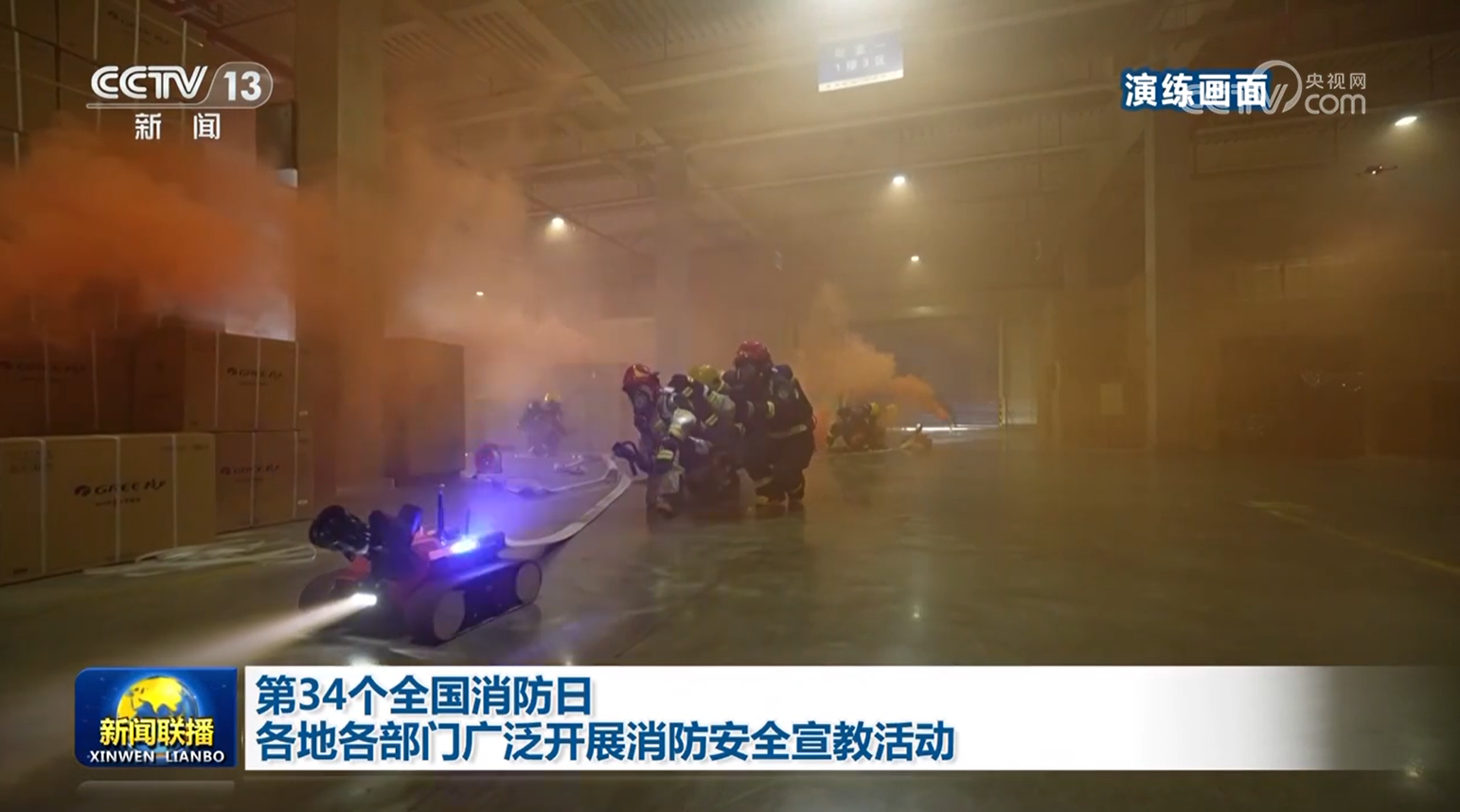 上海儿童医院黄牛代挂号电话票贩子号贩子网上预约挂号,住院检查加快,第34个全国消防日 各地各部门广泛开展消防安全宣教活动