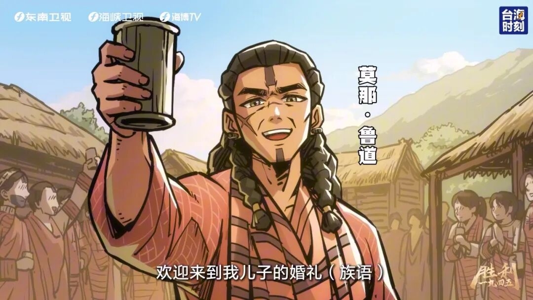 
杭州市妇幼保健院黄牛代挂号电话票贩子号贩子网上预约挂号,住院检查加快,“雾社”事件背后：当尊严被碾碎，反抗是唯一的生路