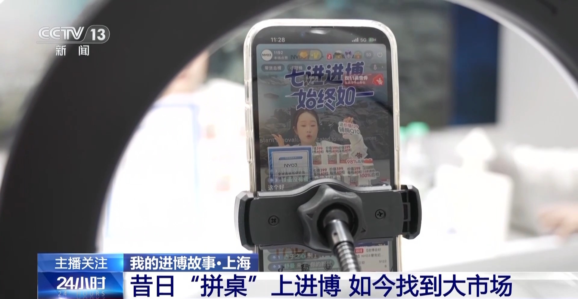 
北京宣武医院黄牛代挂号电话票贩子号贩子网上预约挂号,住院检查加快,视频丨昔日“拼桌”上进博的挪威老友 在中国找到大市场