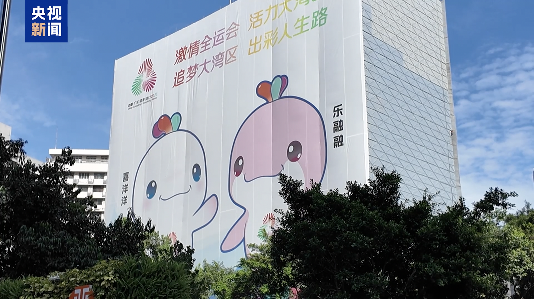 
广东省人民医院黄牛代挂号电话票贩子号贩子网上预约挂号,住院检查加快,视频丨十五运会海采来了 街头巷尾感受大湾区激情脉搏