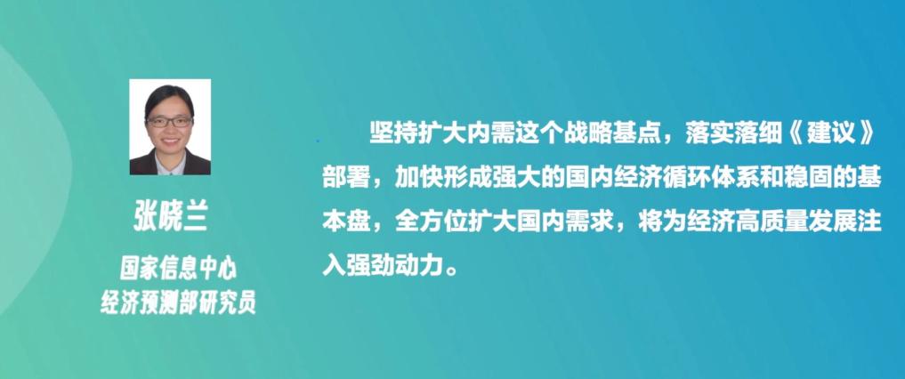 
广州各大医院黄牛代挂号电话票贩子号贩子网上预约挂号,住院检查加快,新征程·新蓝图｜建设强大国内市场 坚持投资于物和投资于人紧密结合