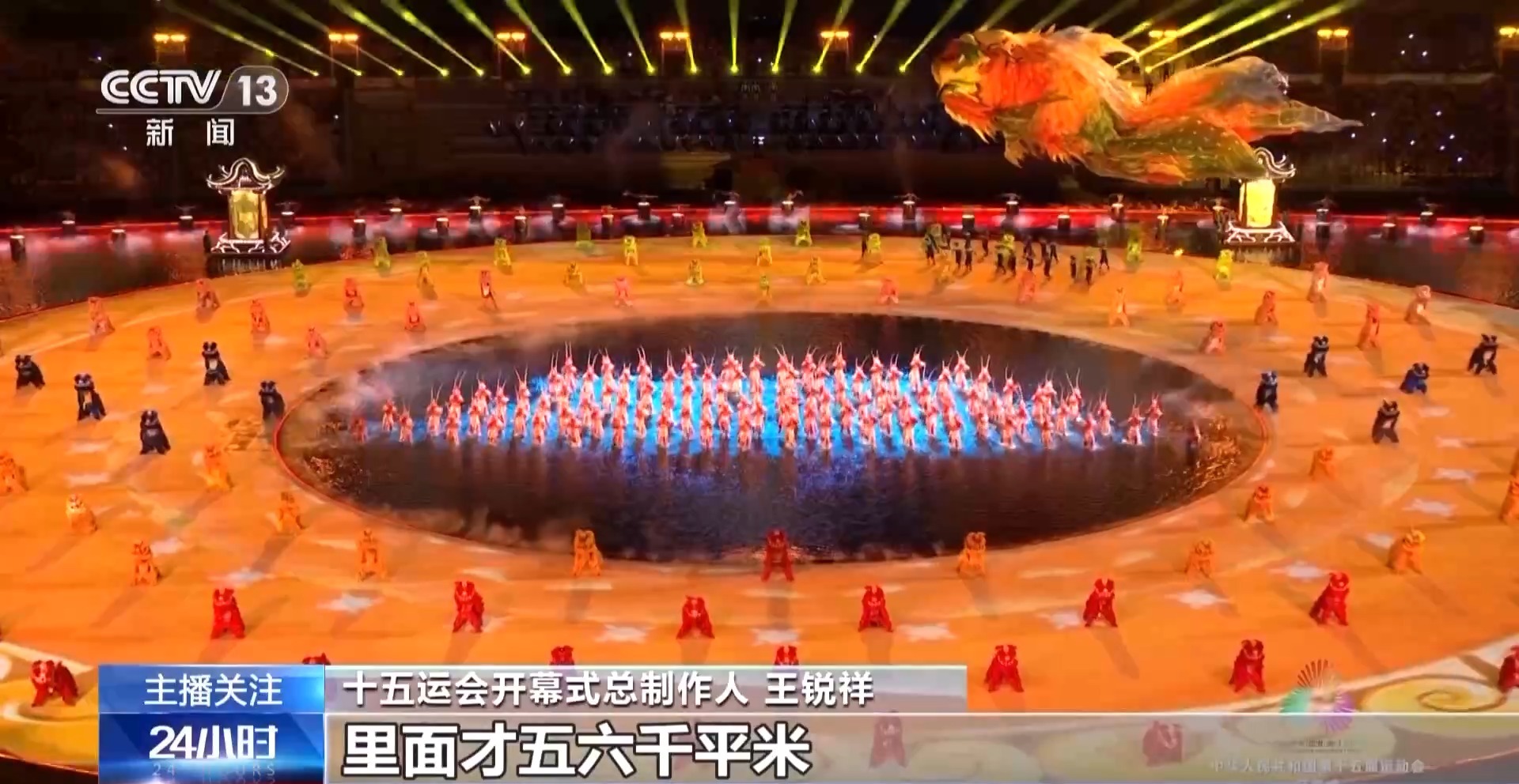 
首都医科大学附属北京妇产医院黄牛代挂号电话票贩子号贩子网上预约挂号,住院检查加快,视频丨主火炬塔“燃烧”的竟不是火？记者探秘十五运会开幕式