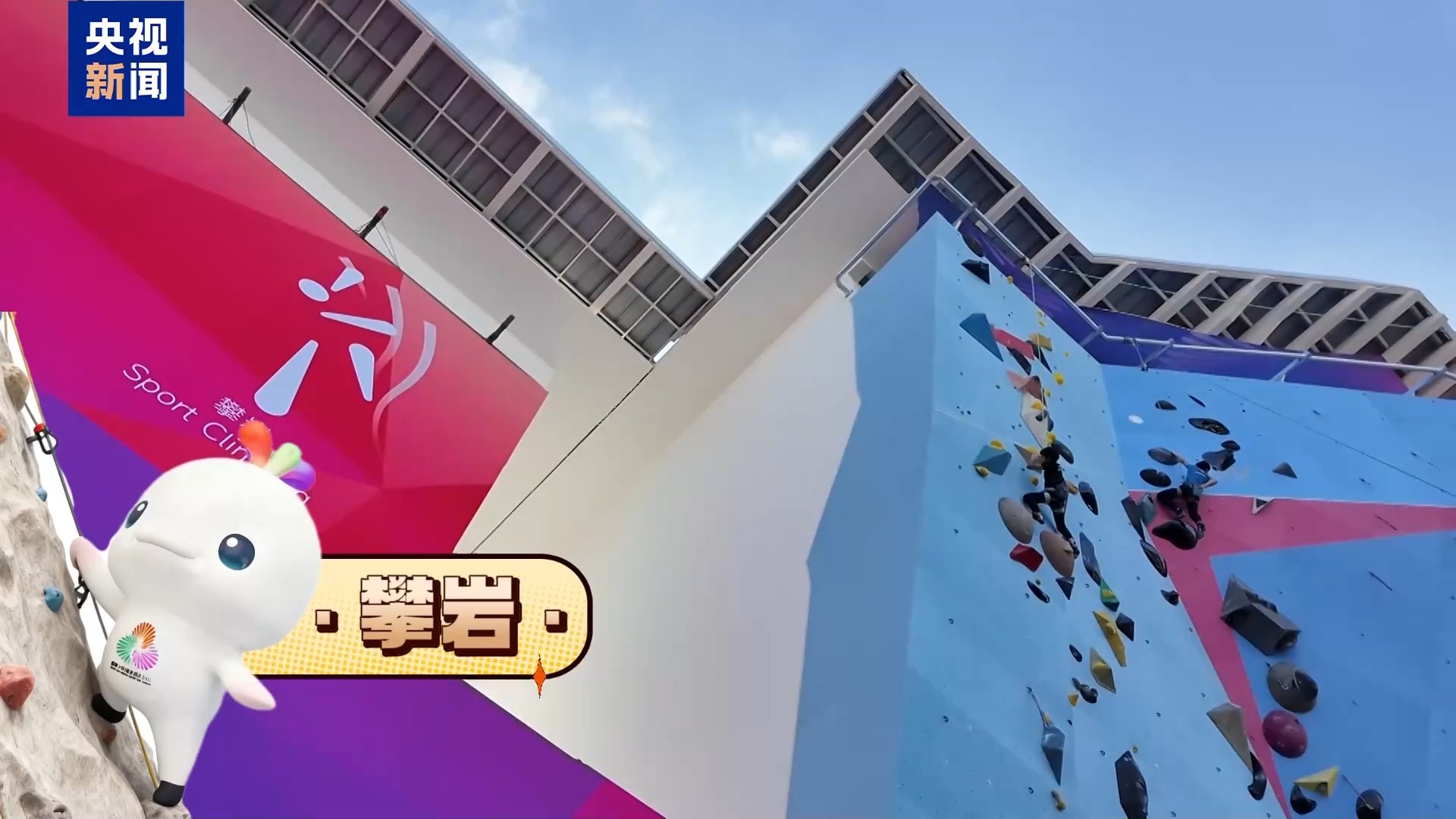 
北京大学肿瘤医院黄牛代挂号电话票贩子号贩子网上预约挂号,住院检查加快,视频丨乐享全运！一站式体验广州的体育与文化魅力