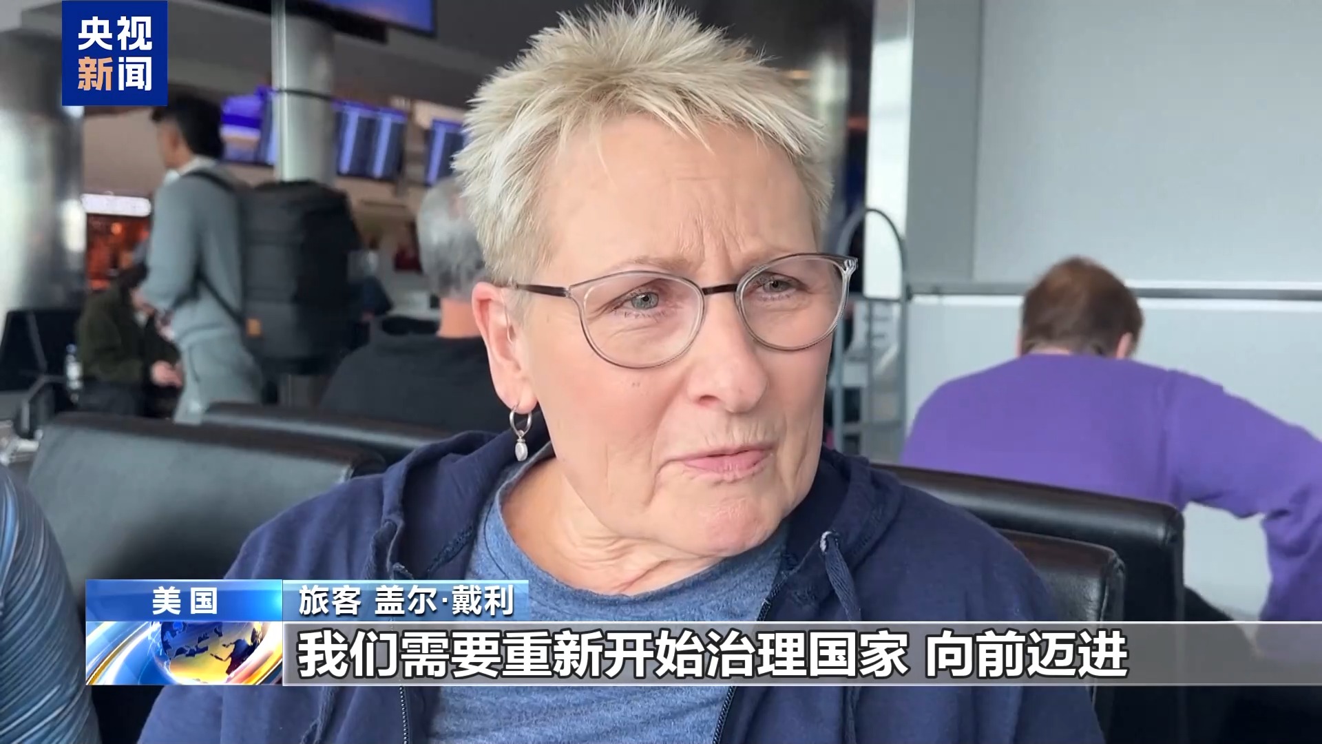 
首都医科大学附属安贞医院黄牛代挂号电话票贩子号贩子网上预约挂号,住院检查加快,视频丨出行受阻持续 美国旅客盼两党停止争斗