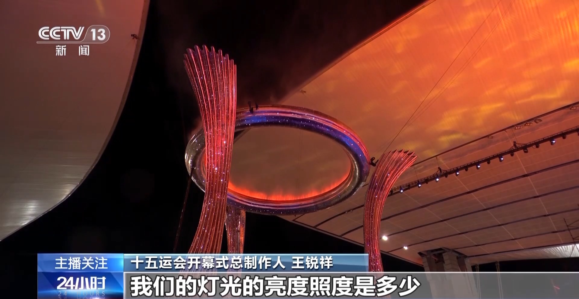 
首都医科大学附属北京妇产医院黄牛代挂号电话票贩子号贩子网上预约挂号,住院检查加快,视频丨主火炬塔“燃烧”的竟不是火？记者探秘十五运会开幕式