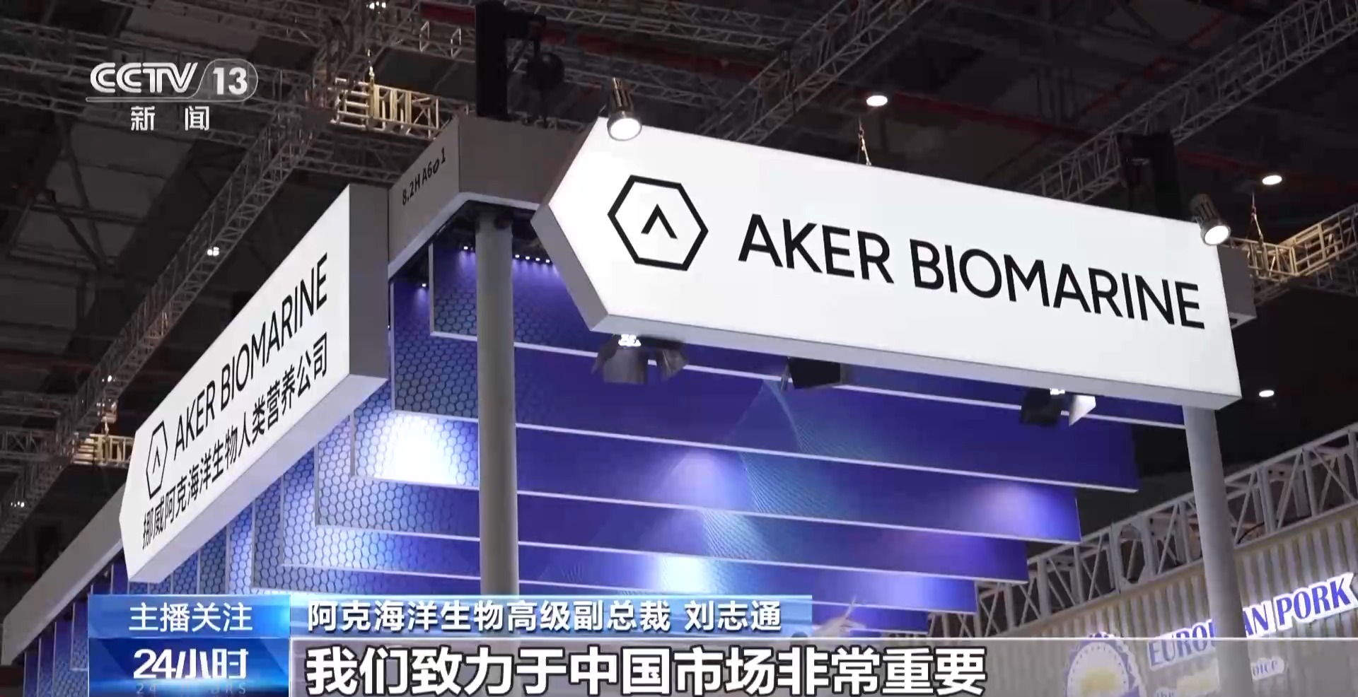 
北京宣武医院黄牛代挂号电话票贩子号贩子网上预约挂号,住院检查加快,视频丨昔日“拼桌”上进博的挪威老友 在中国找到大市场
