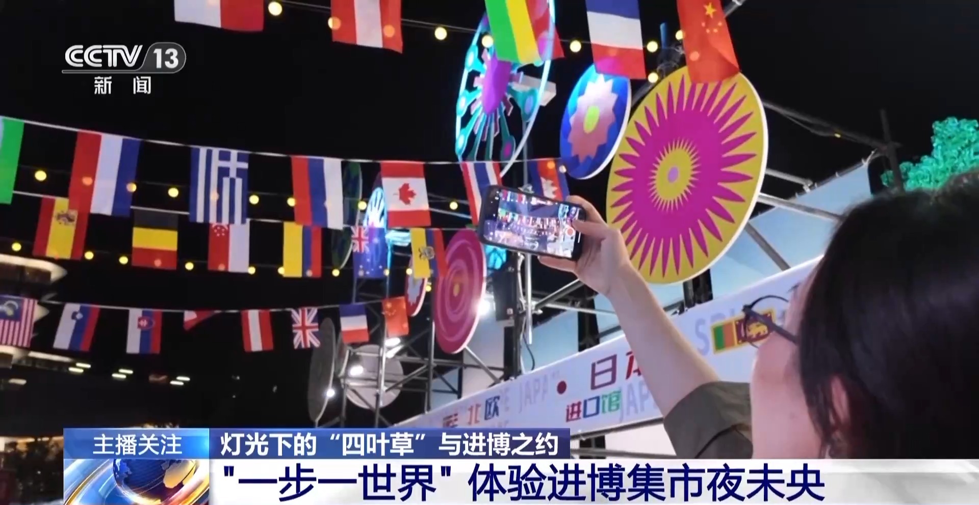 
上海儿童医院黄牛代挂号电话票贩子号贩子网上预约挂号,住院检查加快,“绿电之光”点亮“四叶草” 进博会开启“越夜越精彩”模式