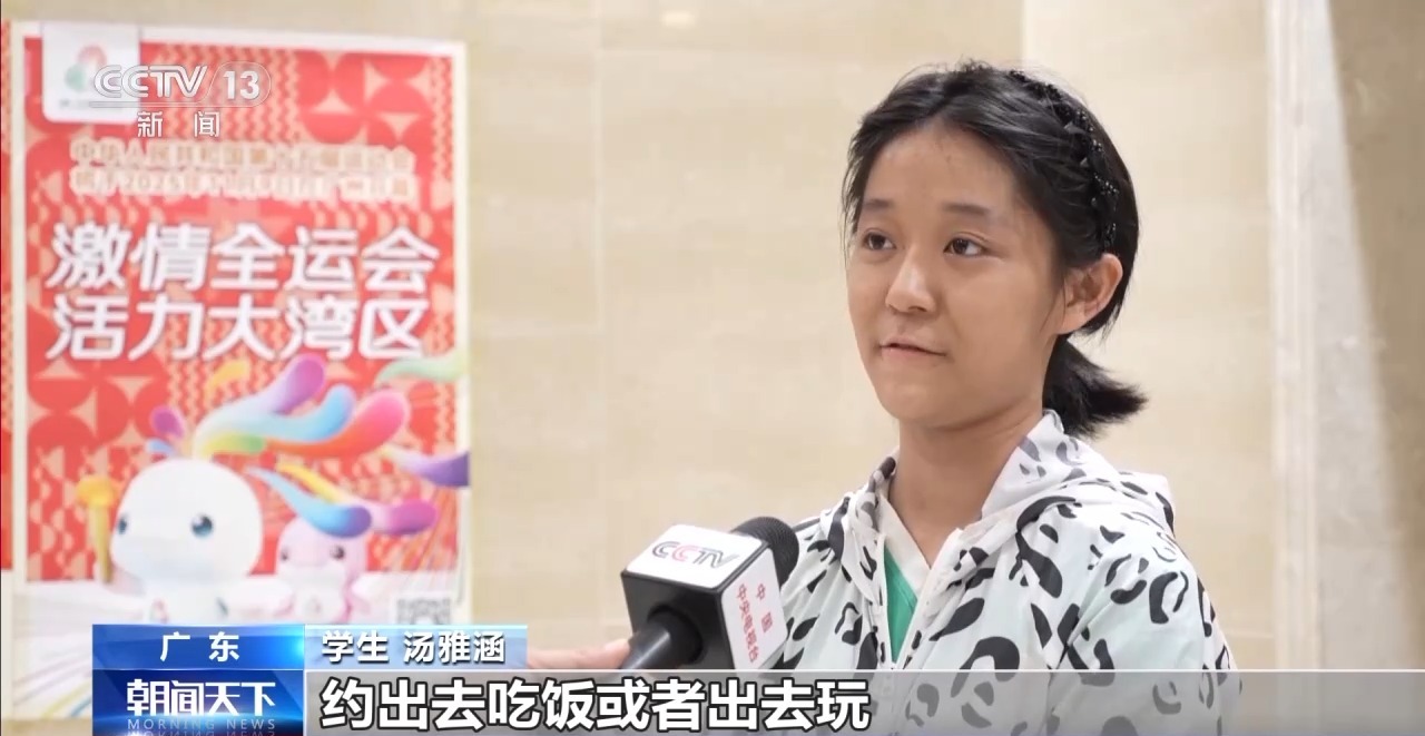 
北京朝阳医院黄牛代挂号电话票贩子号贩子网上预约挂号,住院检查加快,视频丨开幕式精彩震撼！全运会掀起健身热潮