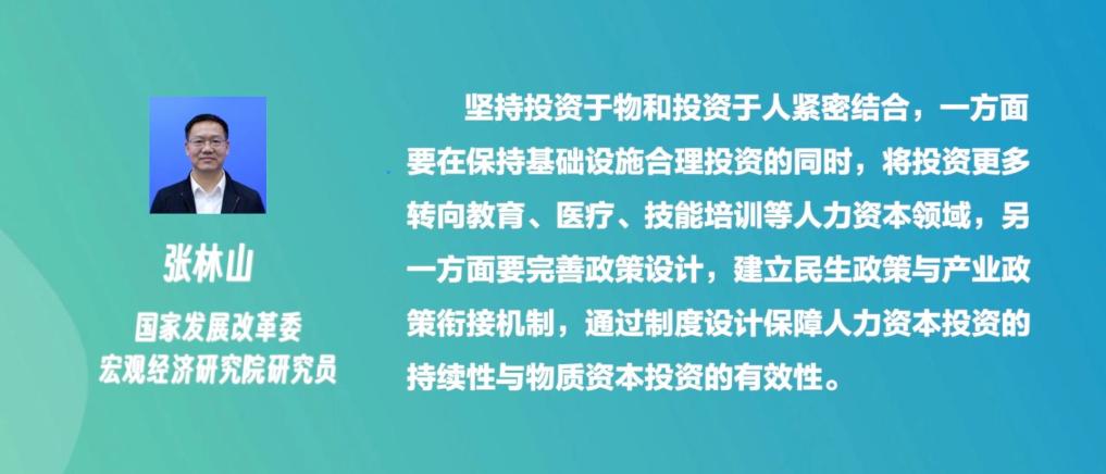 
广州各大医院黄牛代挂号电话票贩子号贩子网上预约挂号,住院检查加快,新征程·新蓝图｜建设强大国内市场 坚持投资于物和投资于人紧密结合