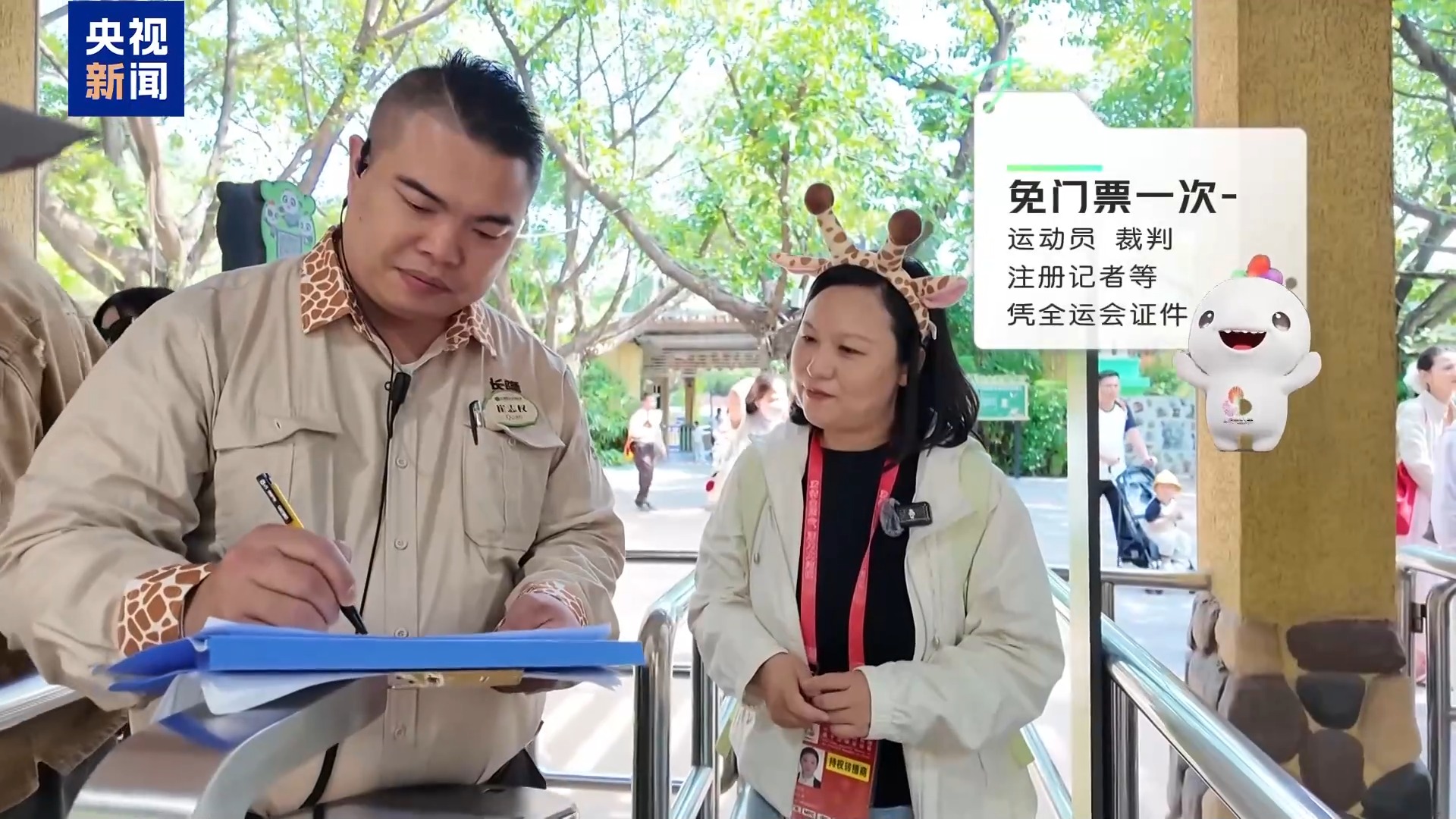 
北京大学肿瘤医院黄牛代挂号电话票贩子号贩子网上预约挂号,住院检查加快,视频丨乐享全运！一站式体验广州的体育与文化魅力