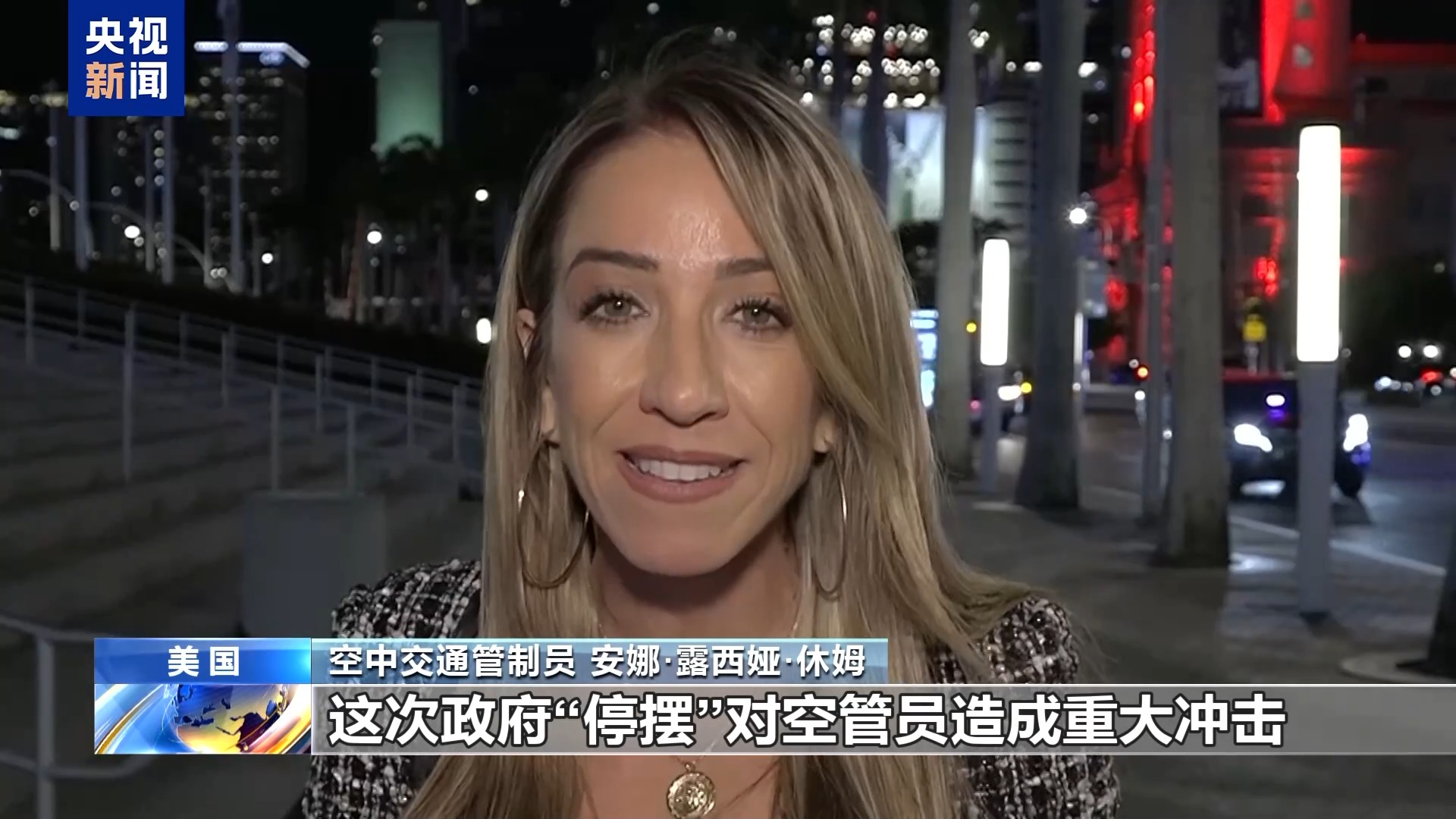 
广州中山眼科医院黄牛代挂号电话票贩子号贩子网上预约挂号,住院检查加快,视频丨美政府“停摆”持续 单日超过1万架次航班延误