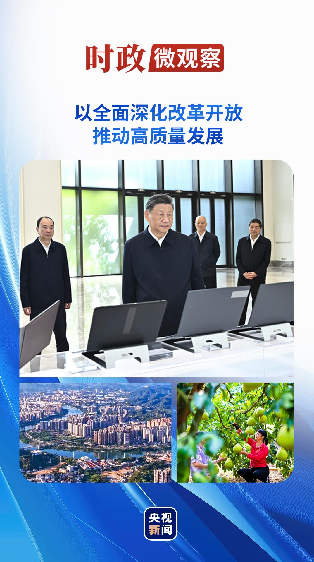 
北京八大处整形医院黄牛代挂号电话票贩子号贩子网上预约挂号,住院检查加快,时政微观察丨广东之行，总书记强调两种精神