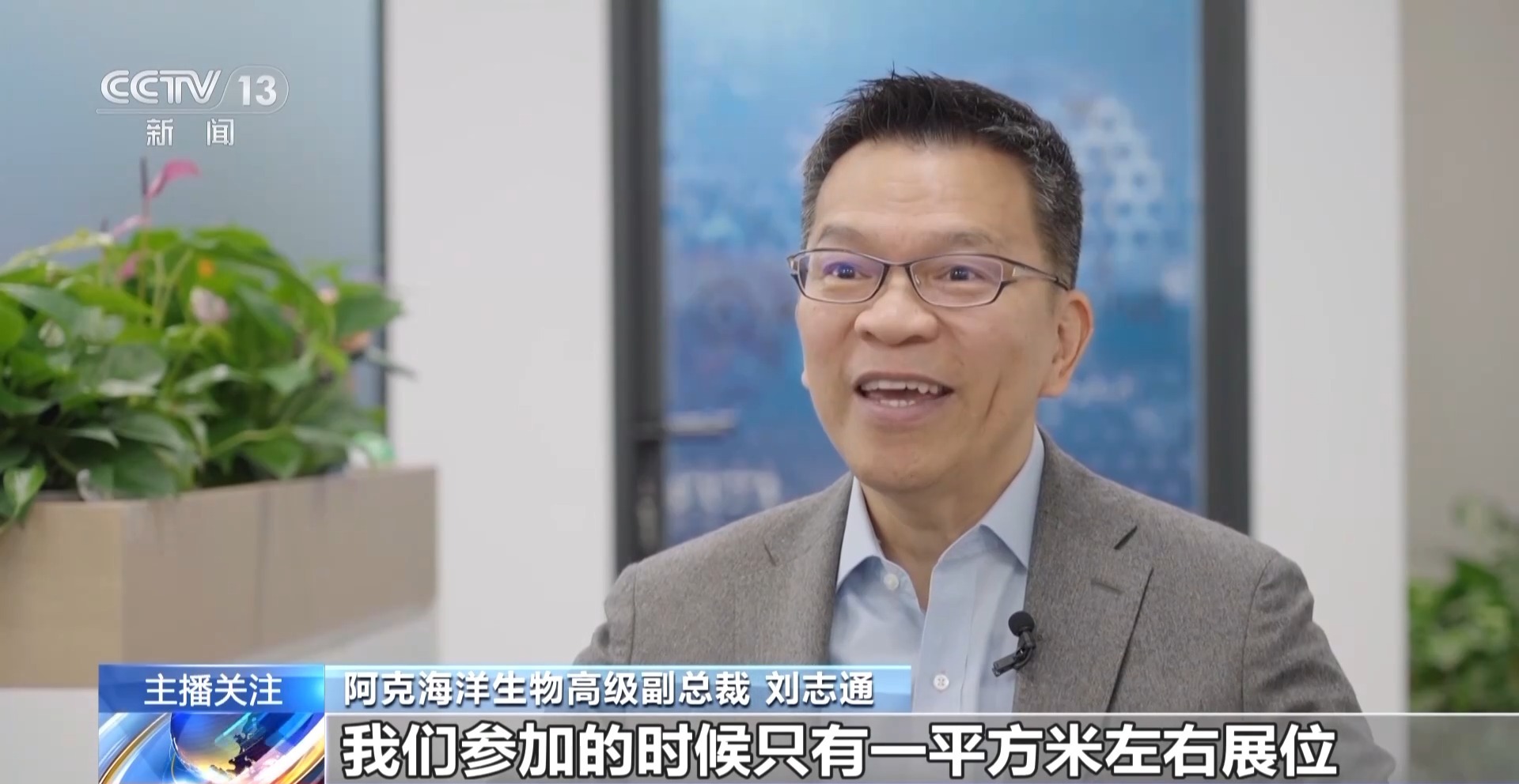 
北京宣武医院黄牛代挂号电话票贩子号贩子网上预约挂号,住院检查加快,视频丨昔日“拼桌”上进博的挪威老友 在中国找到大市场