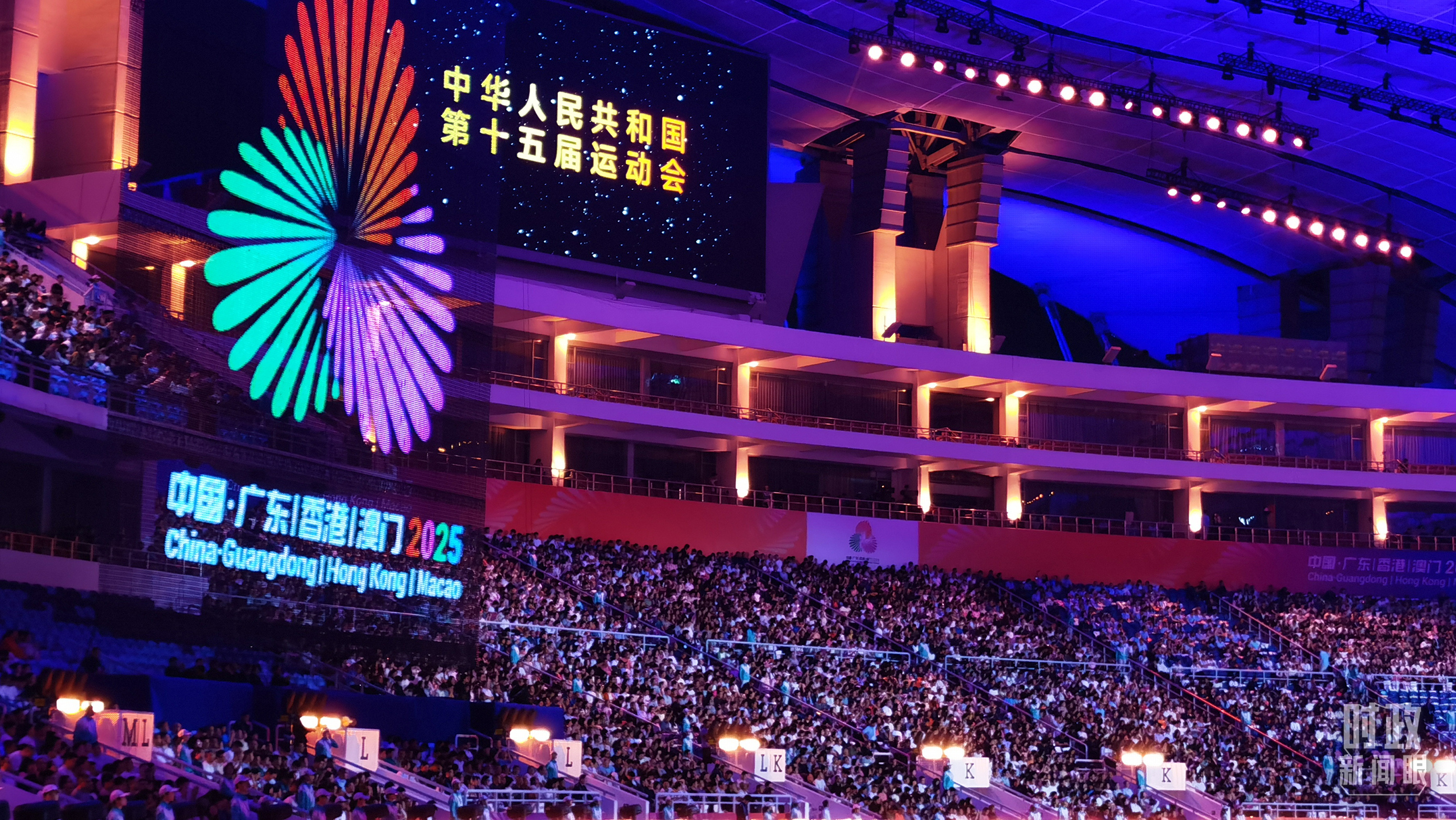 
北京协和医院黄牛代挂号电话票贩子号贩子网上预约挂号,住院检查加快,时政新闻眼丨第十五届全运会开幕日，习近平出席多场活动蕴含哪些深意