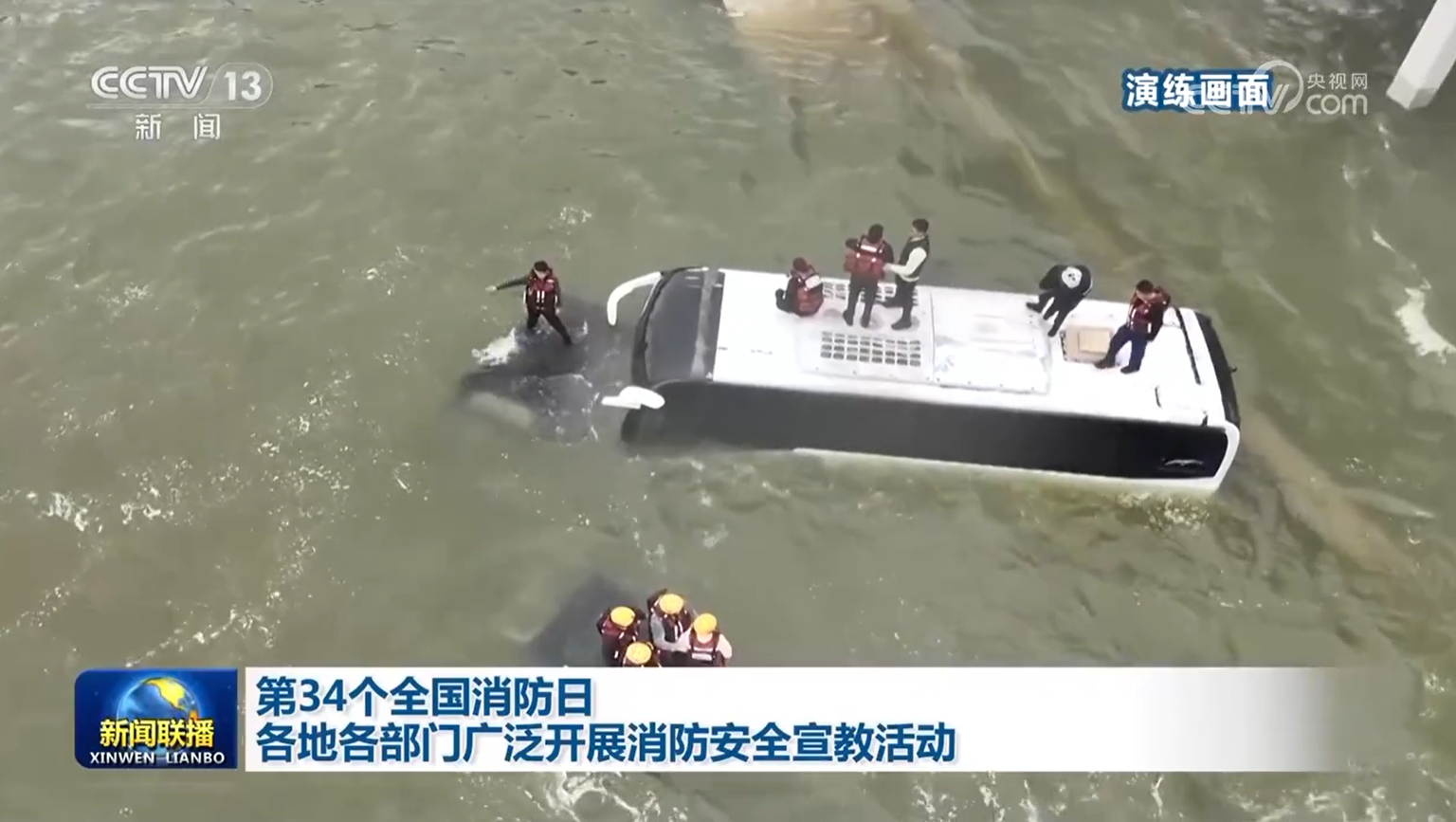 上海儿童医院黄牛代挂号电话票贩子号贩子网上预约挂号,住院检查加快,第34个全国消防日 各地各部门广泛开展消防安全宣教活动