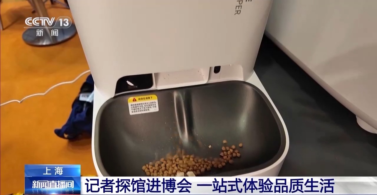 
南方医科大学中西医结合医院黄牛号贩子票贩子代网上预约代挂号电话视频丨探馆进博会 解锁品质生活+“中西合璧”创意